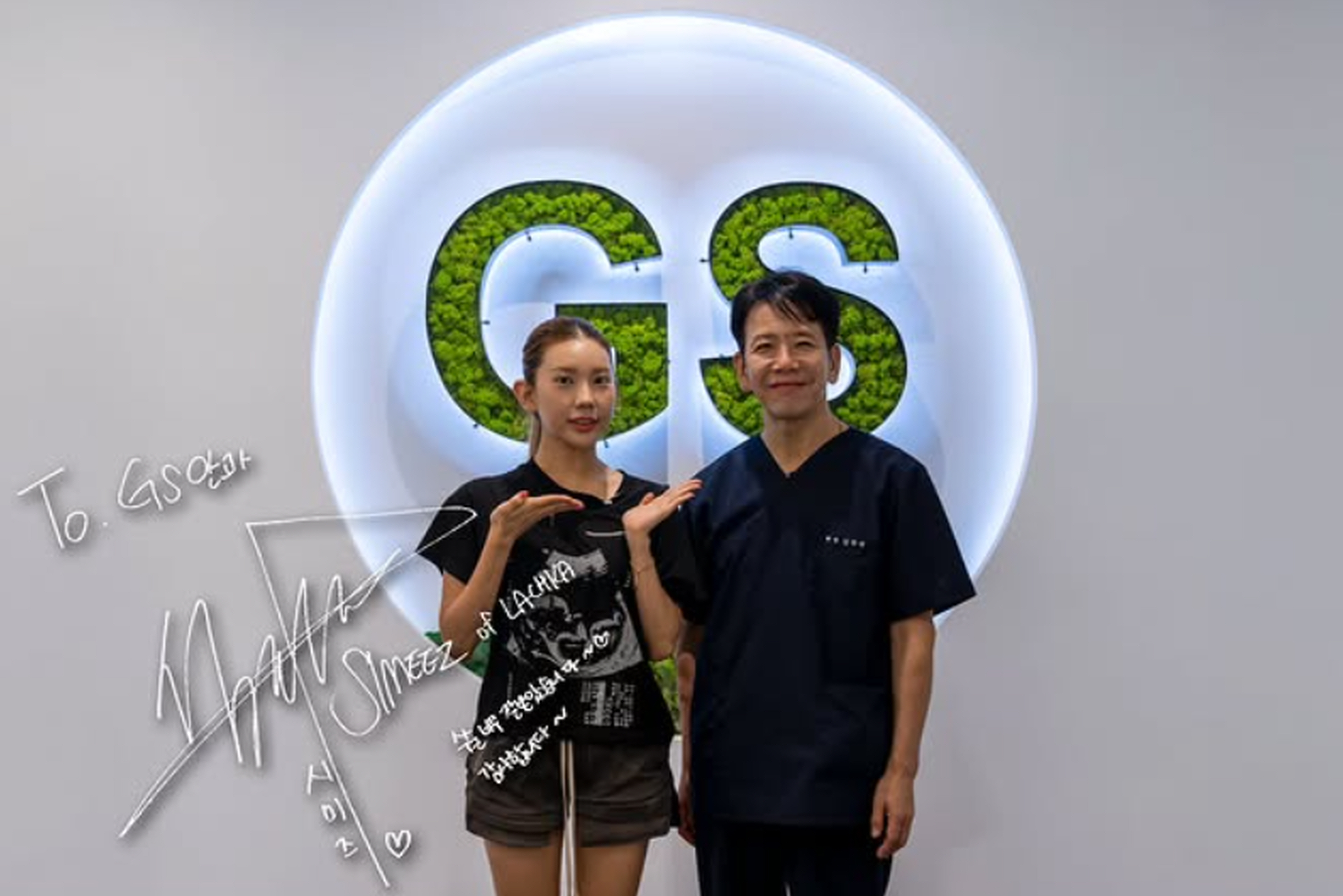 Severance Hospital 4